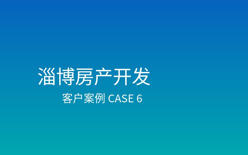 东营水利枢纽工程项目案例